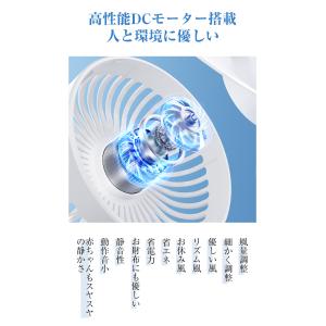 【13,980円→9,990円4時間限定】扇風...の詳細画像5