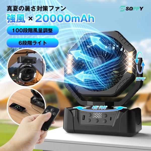 【7,980円→4,980円12時間特売】 扇風機 サーキュレーター  小型 dcモーター 卓上 2...