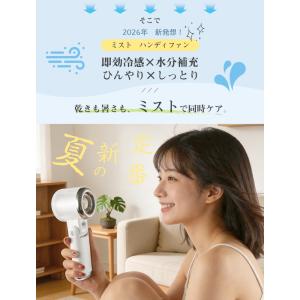 【3,680円→2,890円12時間限定】扇風...の詳細画像1