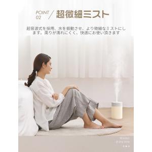 【2,580円→1,850円6時間限定】加湿器...の詳細画像3