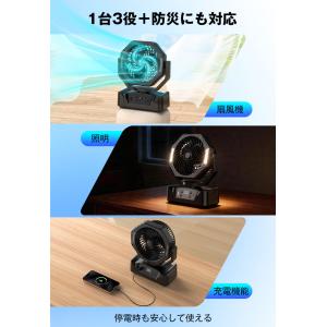 【20%offクーポン】 扇風機 サーキュレー...の詳細画像5