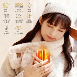 2026年 電気カイロ 分離式 10000mA...の詳細画像2