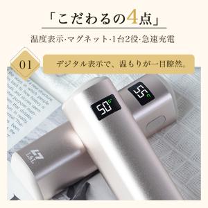 2026年 電気カイロ 分離式 10000mA...の詳細画像3