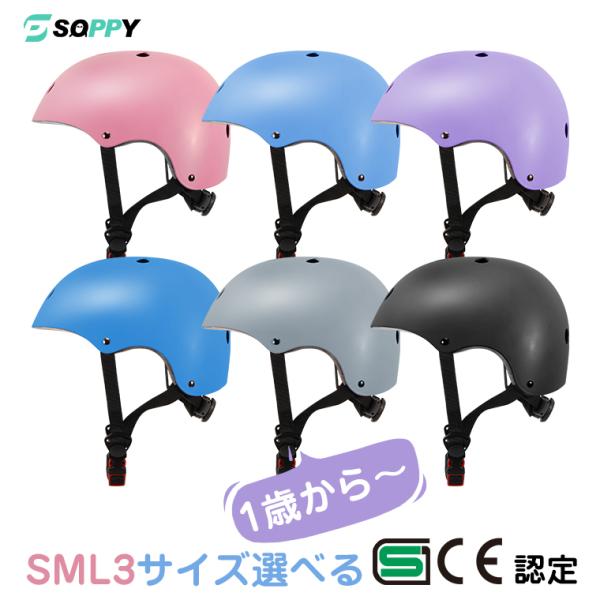 【27日迄3280→2980円】sgマーク ヘルメット 自転車 ヘルメット 子供用ヘルメット 大人 ...