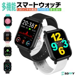 多機能 スマートウォッチ iphone15 android 腕時計 1.85大画面 IP68防水 24時間健康管理 心拍数 血中酸素測定 着信通知 音楽 レディース スマートブレスレット