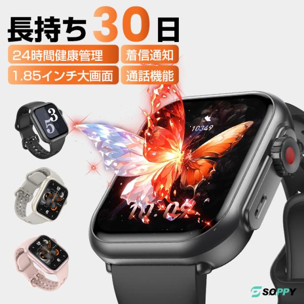 【4,580円→3,480円4時間特売】スマートウォッチ 2026最強バッテリー 最長使用時間30日...