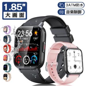 【最大2000円OFF】スマートウォッチレディース 体温 3ATM防水 1.85大画面 24H健康管理 心拍数 血中酸素測定 歩数計 着信通知 iPhone15 Android｜soppy-store