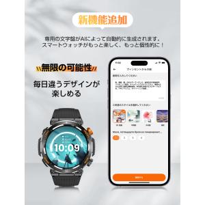 4,980円→3,990円 スマートウォッチ ...の詳細画像2