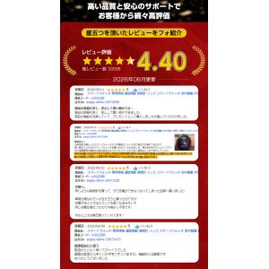 【4,580円→3,893円12時間特売】スマ...の詳細画像1