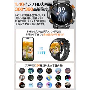 4,980円→3,990円 スマートウォッチ ...の詳細画像4