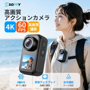 soppy-store_y302668