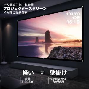 プロジェクタースクリーン 吊り下げ 100イン...の詳細画像3