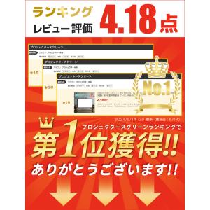 プロジェクタースクリーン 吊り下げ 100イン...の詳細画像1