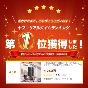 【4,280円→3,180円2時間特売】衛生法...の詳細画像1