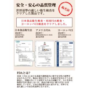 【4,280円→3,380円12時間特売】衛生...の詳細画像2
