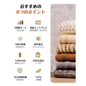 2,780円→2,380円 毛玉取り器 電動 ...の詳細画像1