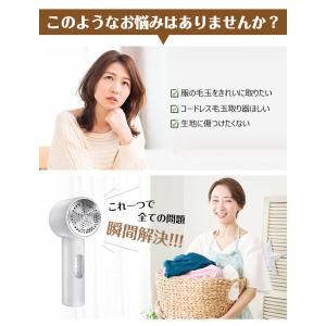 2,780円→2,380円 毛玉取り器 電動 ...の詳細画像2