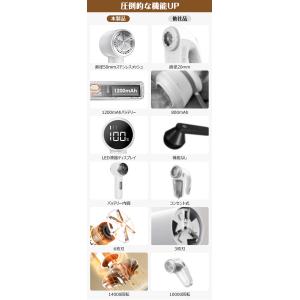 2,780円→2,380円 毛玉取り器 電動 ...の詳細画像3