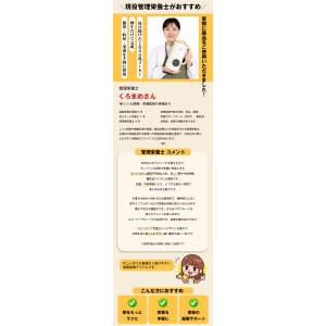 【8,980円→6,980円4時間限定】豆乳メ...の詳細画像4