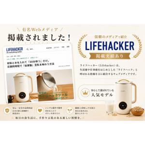 【8,980円→6,980円4時間限定】豆乳メ...の詳細画像1