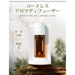 2026年 アロマディフューザー アロマ芳香器...の詳細画像3