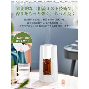 2026年 アロマディフューザー アロマ芳香器...の詳細画像5