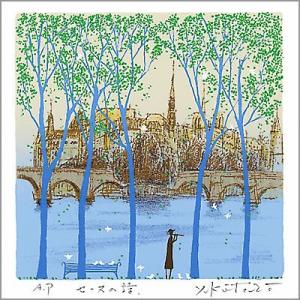 無料ラッピングサービス有り】 吉岡浩太郎 額縁付きシルクスクリーン