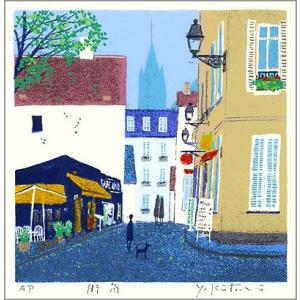 絵本作家・立本倫子 ジークレー版画【ハロー、アニー】 : ハイベル