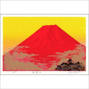 高級色紙「赤富士」湧光（色紙絵） : 掛け軸・絵画の専門店 掛軸堂画廊