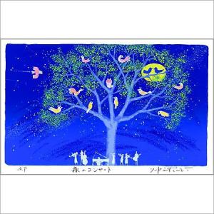 無料ラッピングサービス有り】 吉岡浩太郎 額縁付きシルクスクリーン