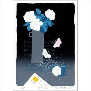 ☆吉岡浩太郎☆「 バラ 」シルクスクリーン版画 新品額！ agmotokawa_yosiokakoutarou-kougen