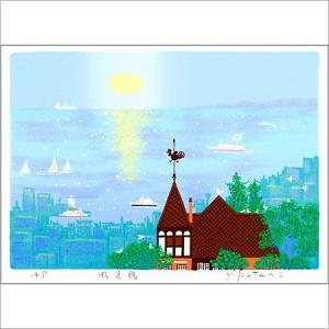 無料ラッピングサービス有り】 吉岡浩太郎 額縁付きシルクスクリーン