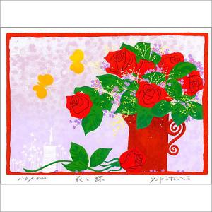 無料ラッピングサービス有り】 吉岡浩太郎 額縁付きシルクスクリーン