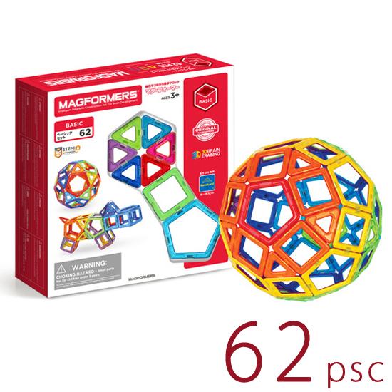 ボーネルンド マグフォーマー ベーシックセット 62ピース