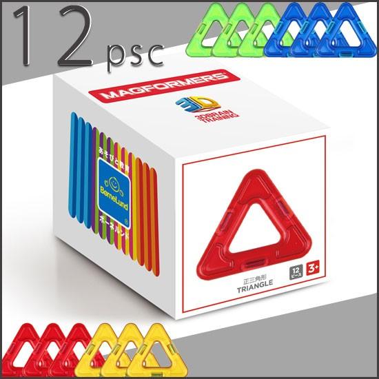 ボーネルンド マグフォーマー 正三角形セット 12ピース
