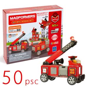 マグフォーマー ファイヤーレスキューセット 50ピース