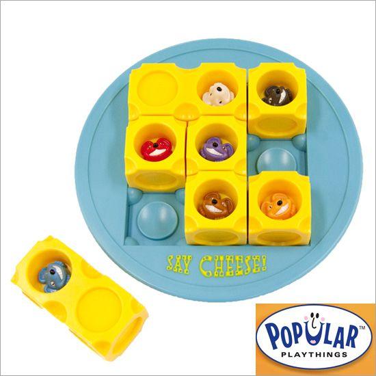 ボーネルンド みんなで笑って はいチーズ