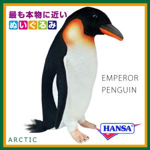HANSA ハンサ ぬいぐるみ 7087 皇帝...の詳細画像1