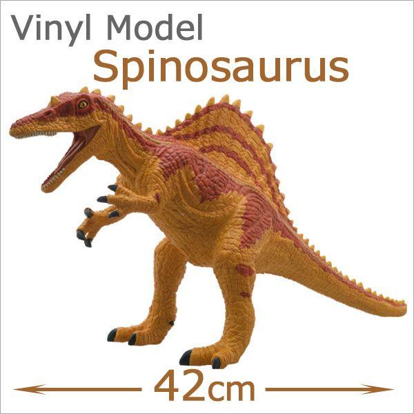フェバリット 恐竜フィギュア ビニールモデル スピノサウルス