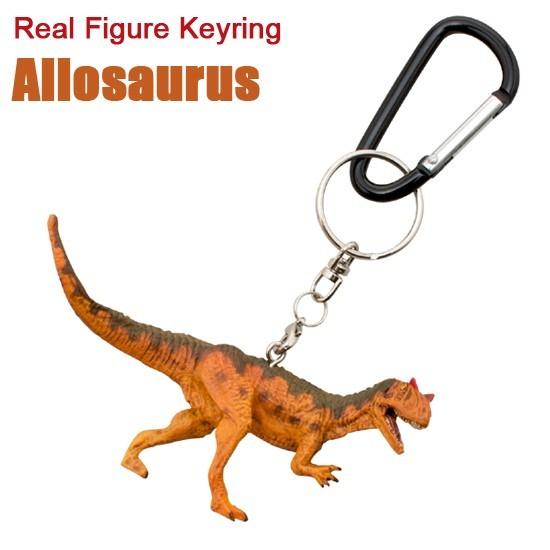 フェバリット 恐竜キーホルダー アロサウルス キーリング
