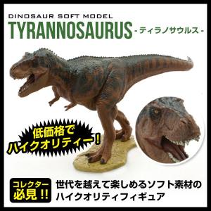 フェバリット 恐竜フィギュア ダイナソー ソフトモデル イグアノドン