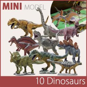 恐竜フィギュア 8体セット dinosaurs set 8pcs kids : CORAZON
