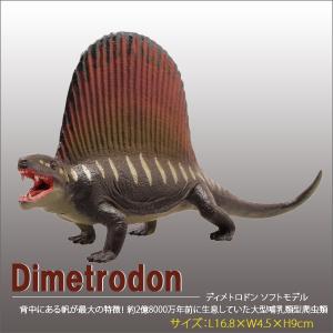 シュライヒ 恐竜 カルノタウルス フィギュア 14586 n5ksbvb Amazon.co.jp: シュライヒ 恐竜 カルノタウルス フィギュア