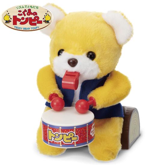 イワヤ  リズムでともだち こぐまのトンピー 電動動物 動くぬいぐるみ