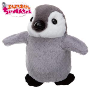 ペンギン姫さん 専用ページ よちよちあるきのちぃぺんちゃん ペンギン 電動ぬいぐるみ
