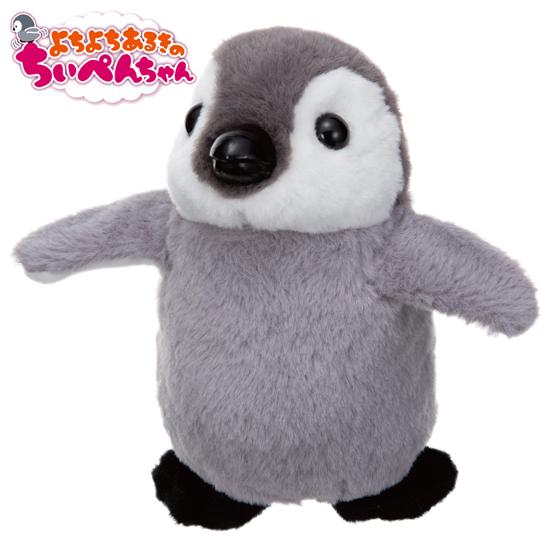 イワヤ  よちよちあるきのちぃぺんちゃん 電動動物 動くぬいぐるみ