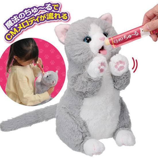 イワヤ コミュニケーションペット ちゅーるちょうだい ぺろりーにゃ 猫 ねこ 電子ペット