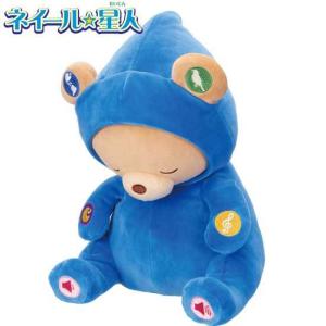 ポイント10倍 期間限定 イワヤ  入眠導入 ネイール星人 眠りを誘うクマのぬいぐるみ｜soprano