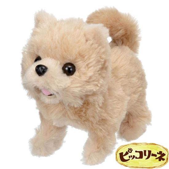 イワヤ ピッコリーネ ポメラニアン 電動動物 動くぬいぐるみ