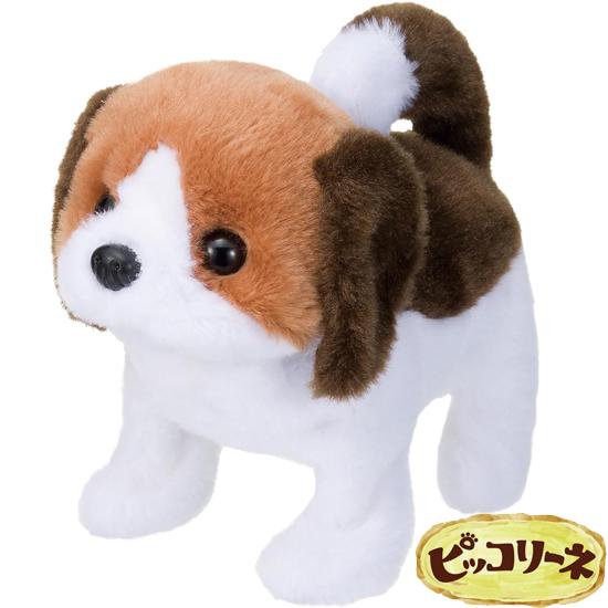 イワヤ ピッコリーネ ビーグル 電動動物 動くぬいぐるみ